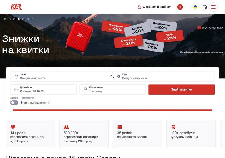 Знімок головної сторінки KLR Bus з актуальними пропозиціями, отриманий 23/10/2026